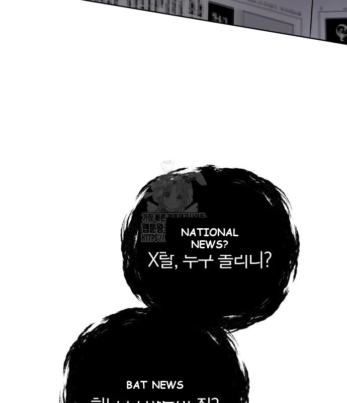 The Magic Tower Problematic Child Chapter 26 - Page 168
