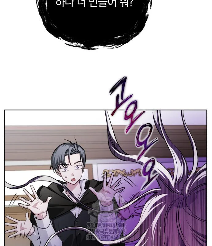 The Magic Tower Problematic Child Chapter 26 - Page 169