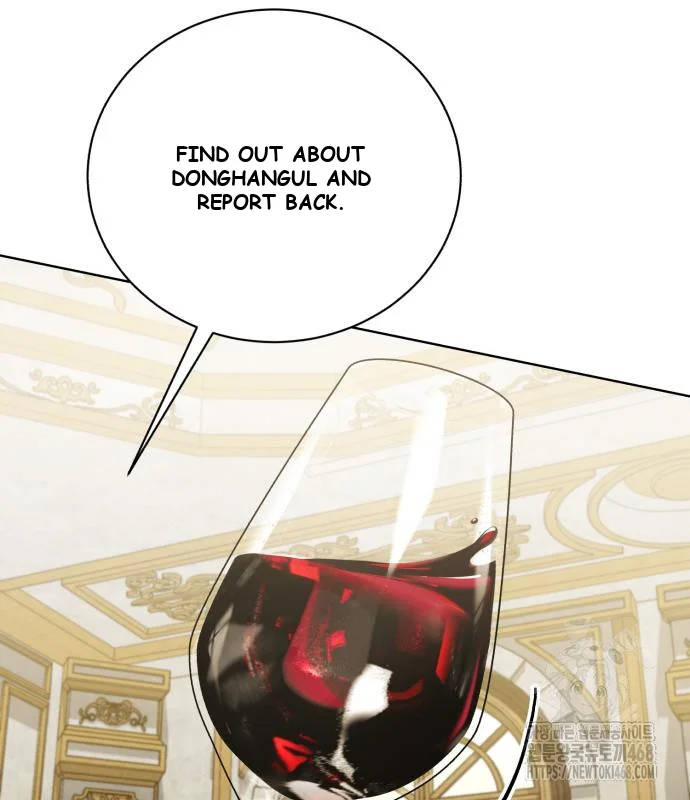 The Magic Tower Problematic Child Chapter 26 - Page 208