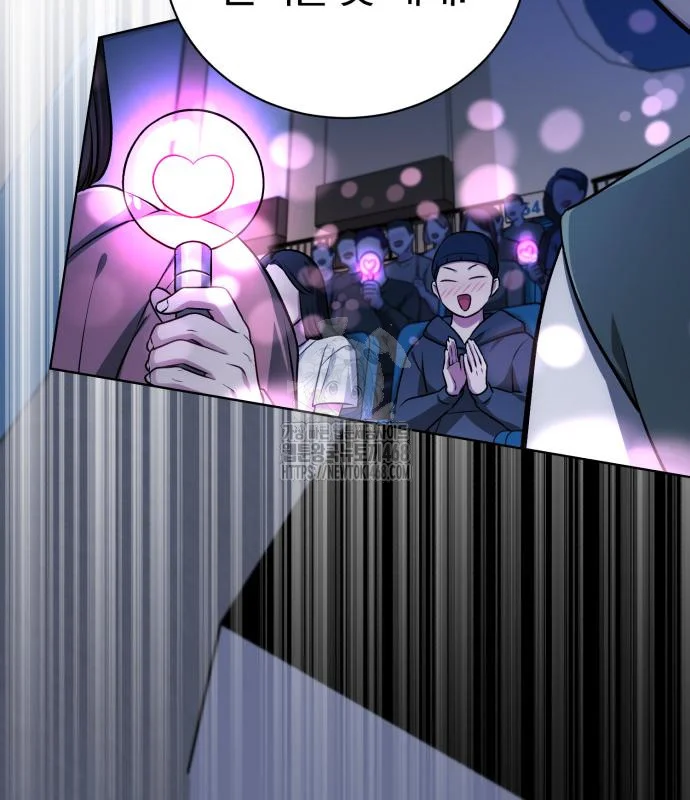 The Magic Tower Problematic Child Chapter 26 - Page 21