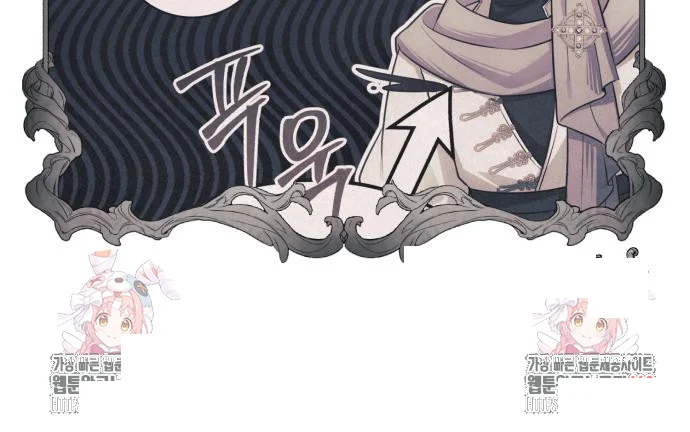 The Magic Tower Problematic Child Chapter 26 - Page 219