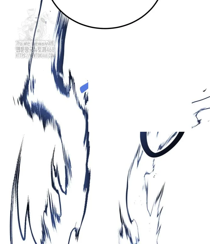 The Magic Tower Problematic Child Chapter 26 - Page 29