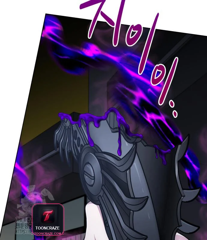 The Magic Tower Problematic Child Chapter 26 - Page 34