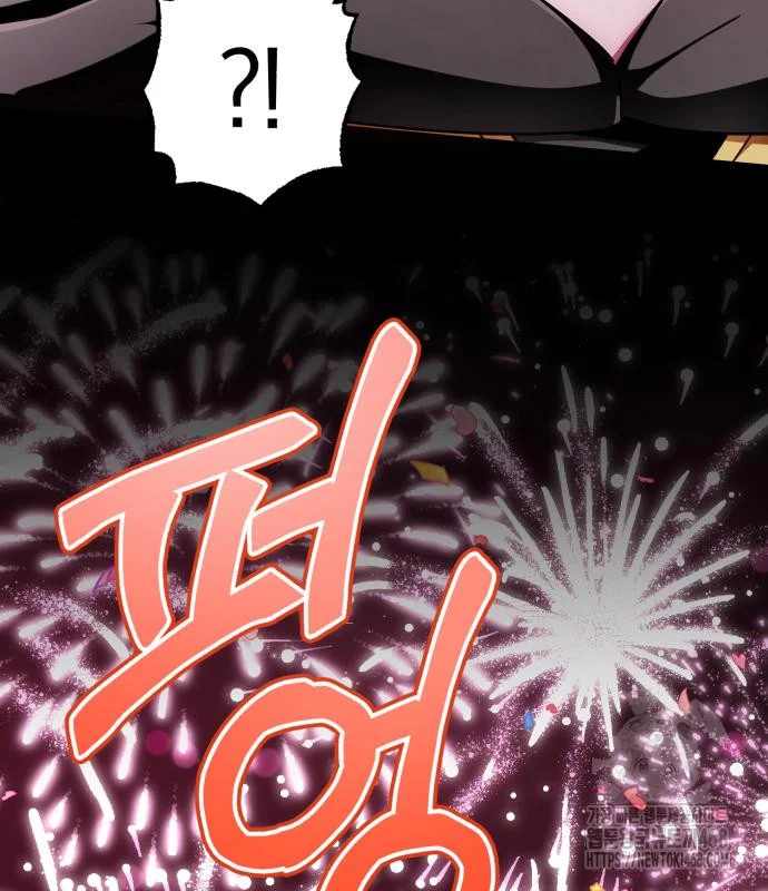 The Magic Tower Problematic Child Chapter 26 - Page 41