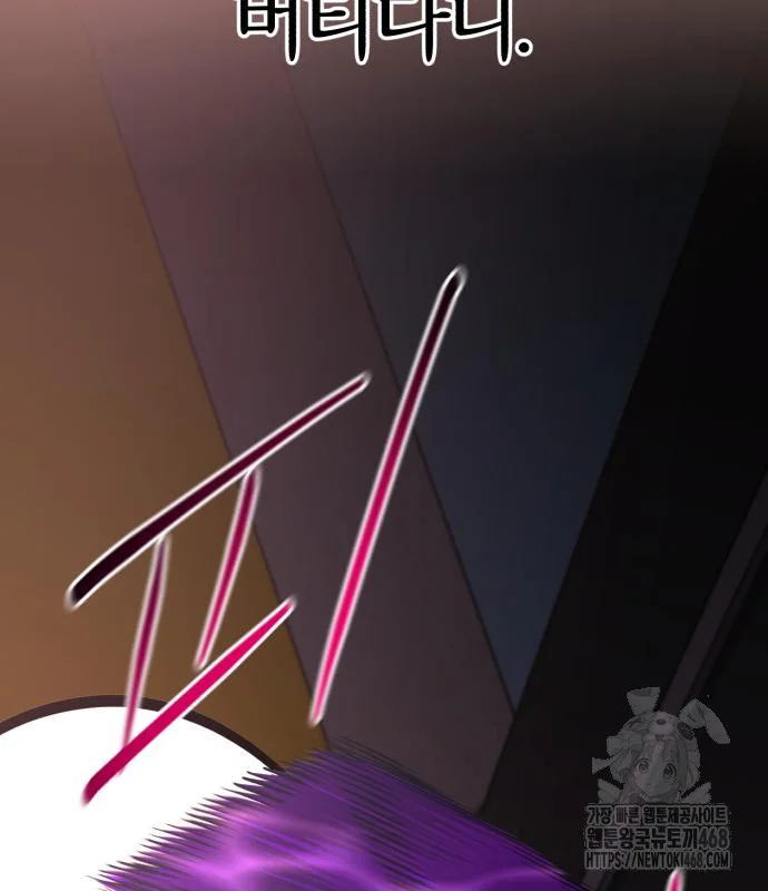 The Magic Tower Problematic Child Chapter 26 - Page 64