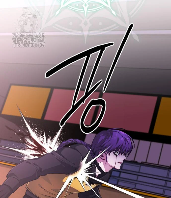The Magic Tower Problematic Child Chapter 26 - Page 74