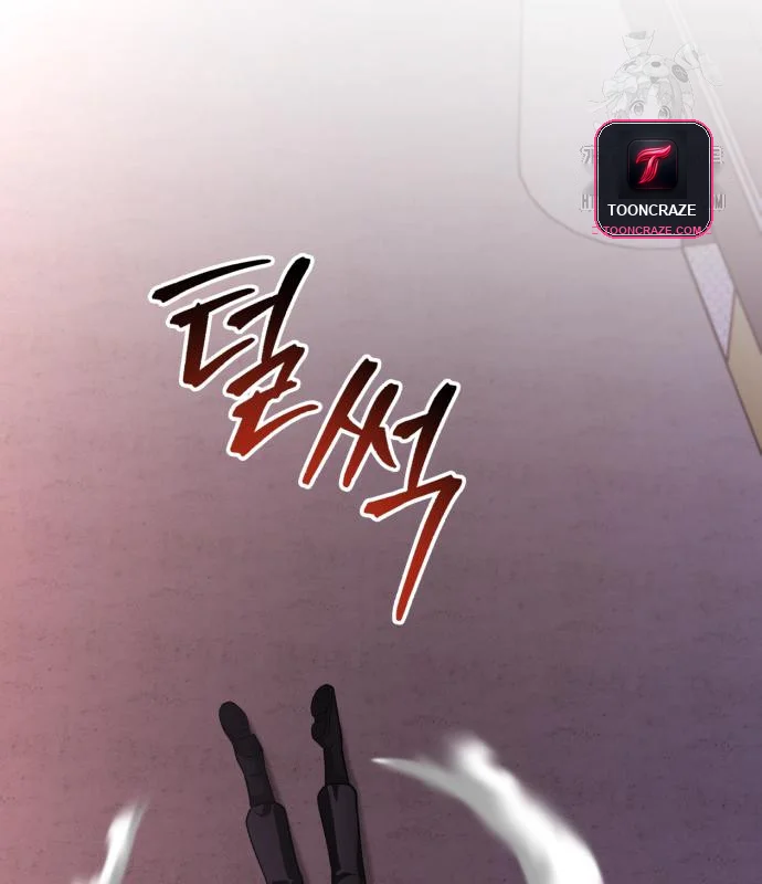 The Magic Tower Problematic Child Chapter 26 - Page 76