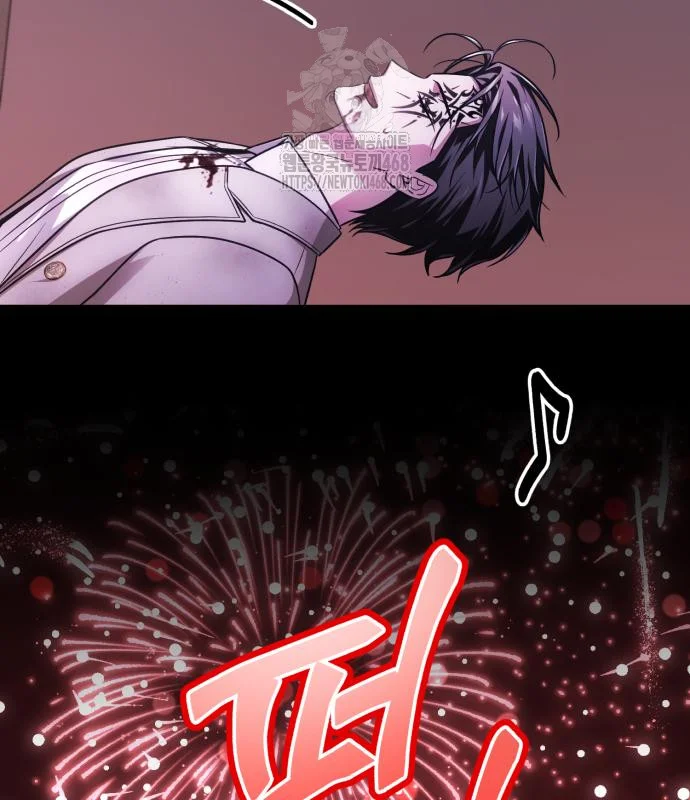 The Magic Tower Problematic Child Chapter 26 - Page 88