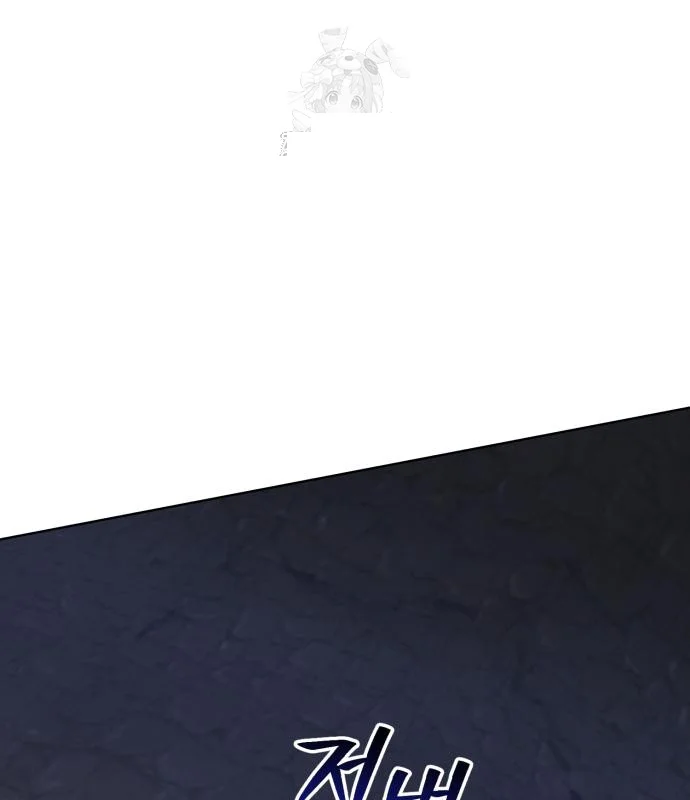 The Magic Tower Problematic Child Chapter 27 - Page 101