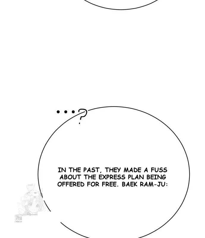 The Magic Tower Problematic Child Chapter 27 - Page 137