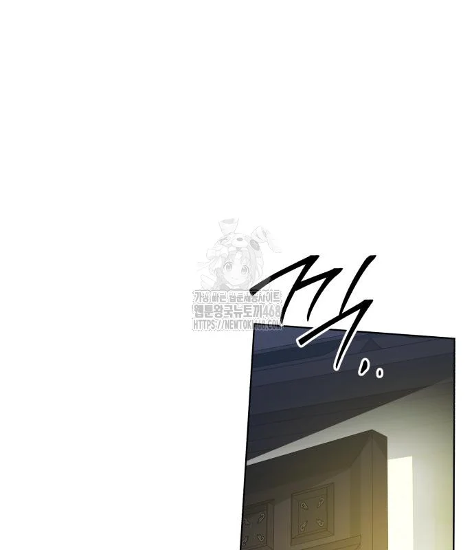 The Magic Tower Problematic Child Chapter 27 - Page 166