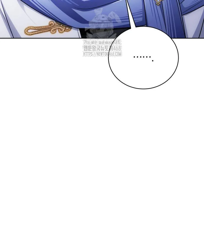 The Magic Tower Problematic Child Chapter 27 - Page 169