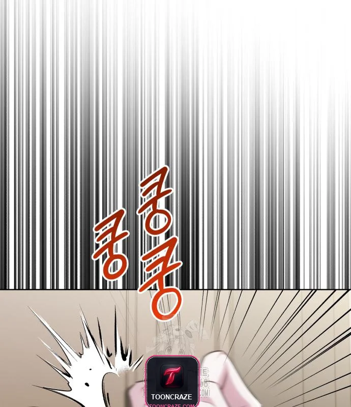 The Magic Tower Problematic Child Chapter 27 - Page 171