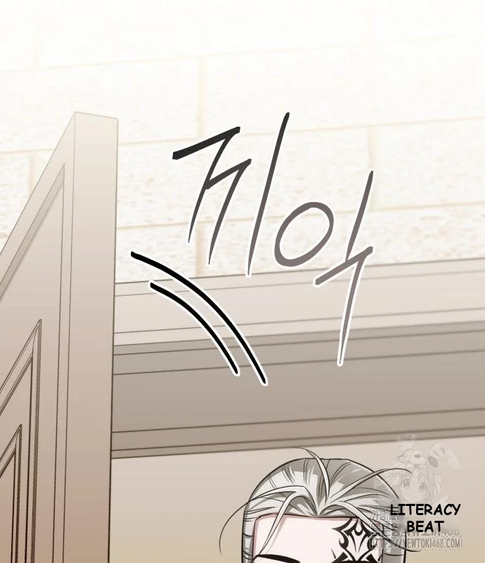 The Magic Tower Problematic Child Chapter 27 - Page 173