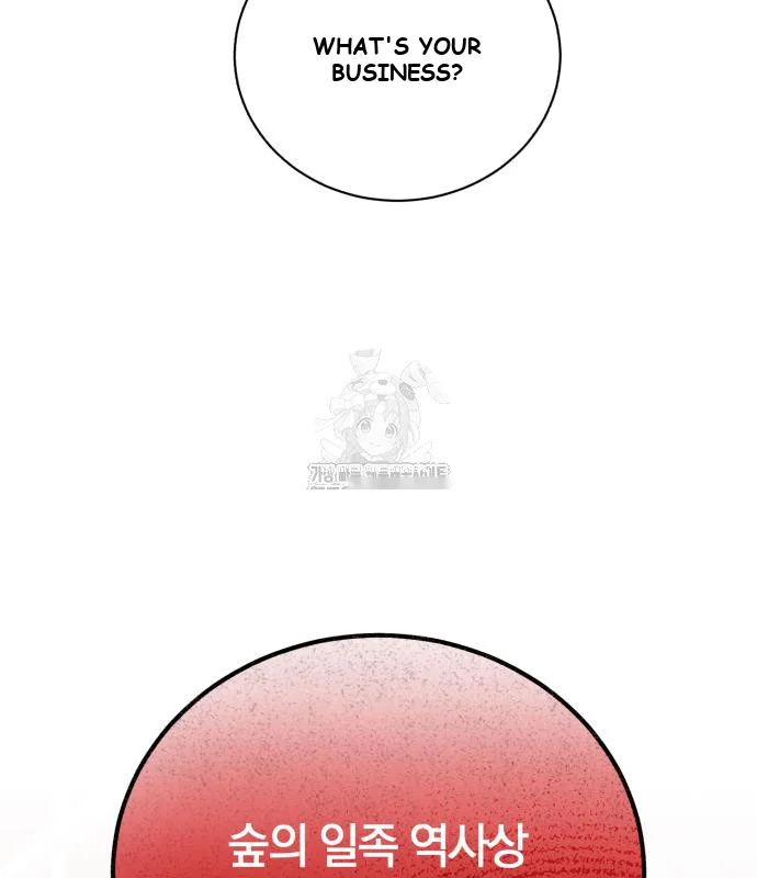 The Magic Tower Problematic Child Chapter 27 - Page 33