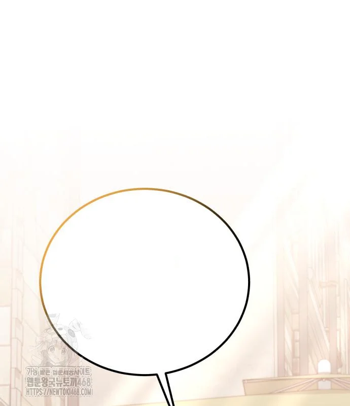 The Magic Tower Problematic Child Chapter 27 - Page 41