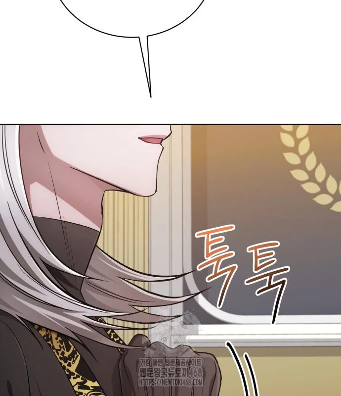 The Magic Tower Problematic Child Chapter 27 - Page 48