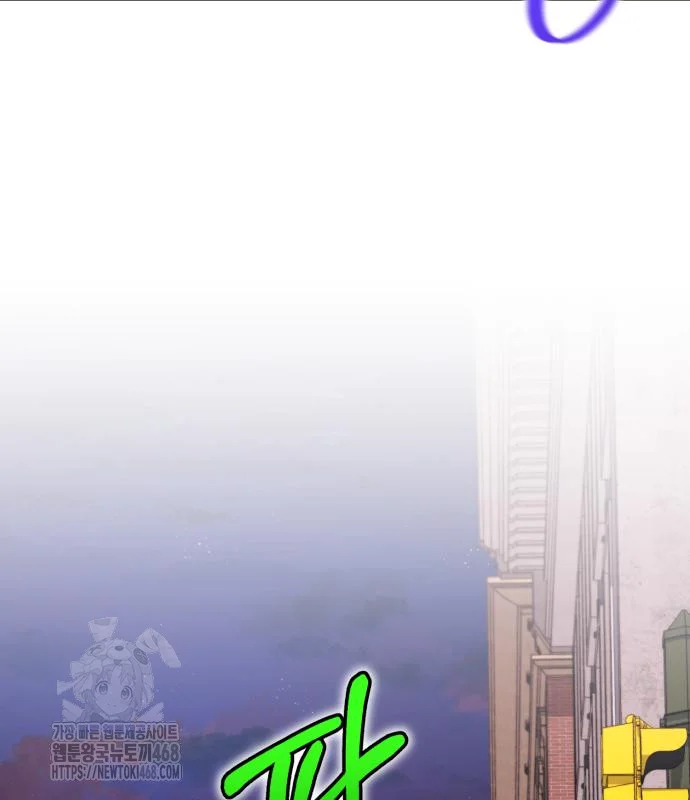 The Magic Tower Problematic Child Chapter 27 - Page 72