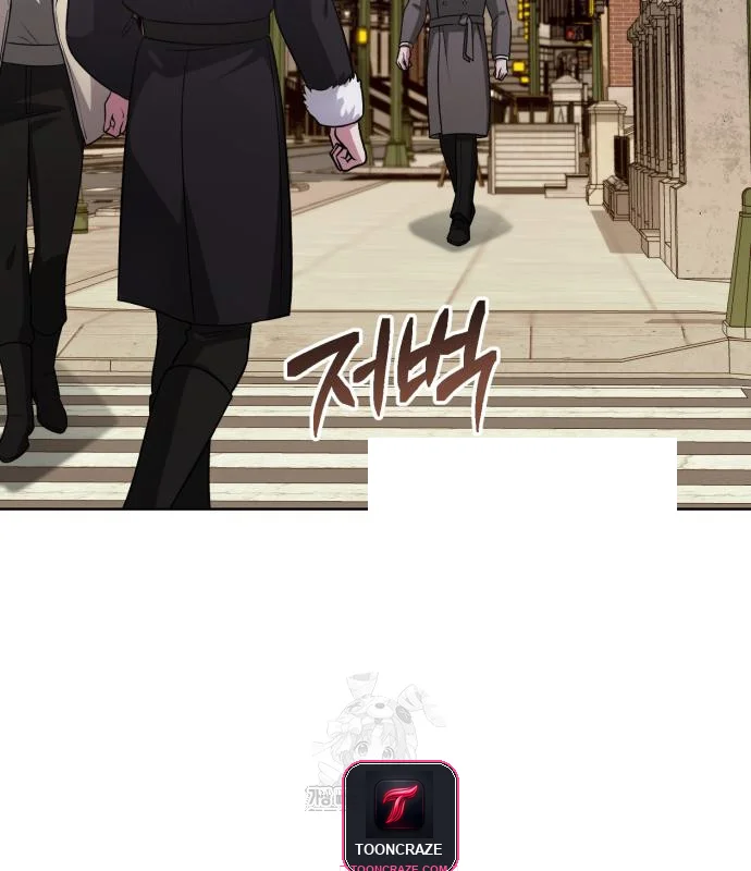 The Magic Tower Problematic Child Chapter 27 - Page 74