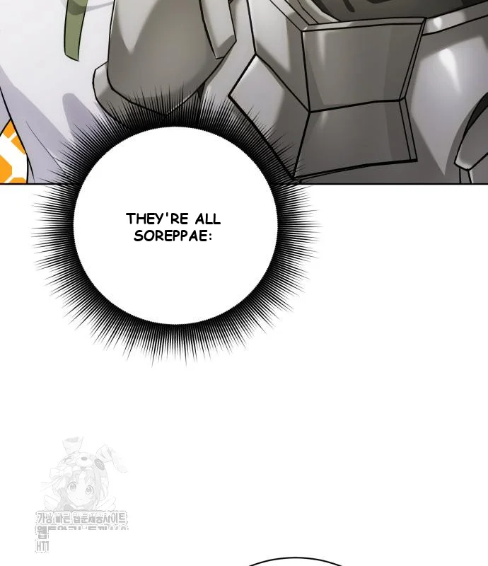 The Magic Tower Problematic Child Chapter 28 - Page 106