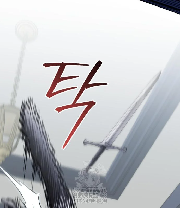 The Magic Tower Problematic Child Chapter 28 - Page 146
