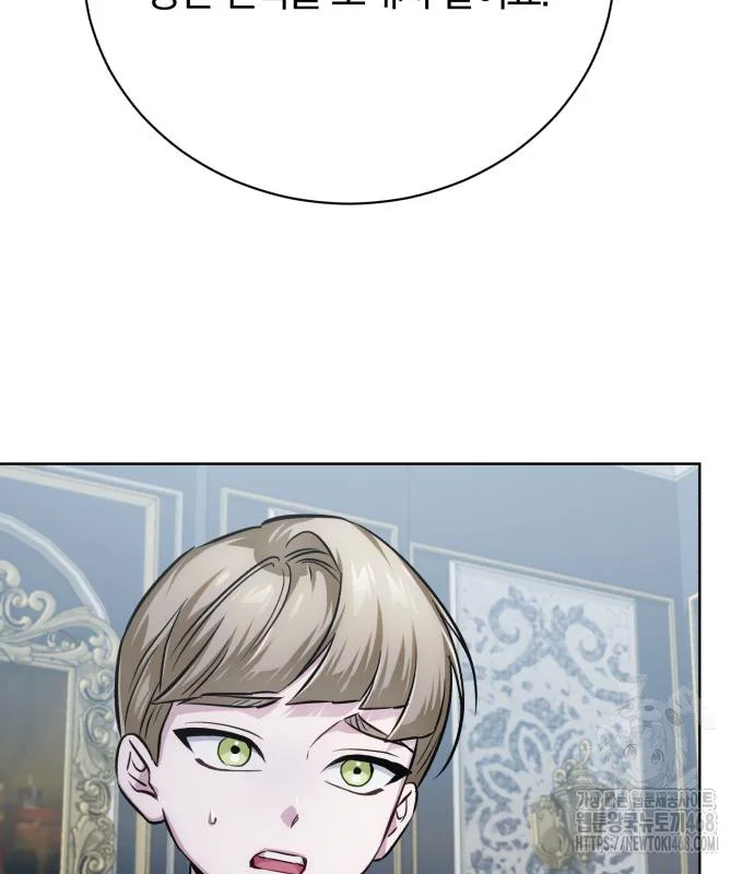 The Magic Tower Problematic Child Chapter 28 - Page 161