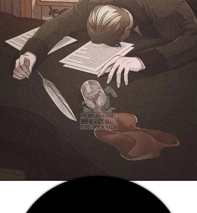 The Magic Tower Problematic Child Chapter 28 - Page 23
