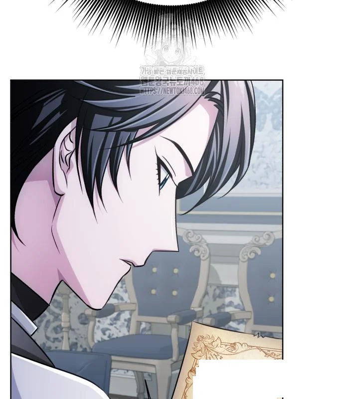 The Magic Tower Problematic Child Chapter 28 - Page 99