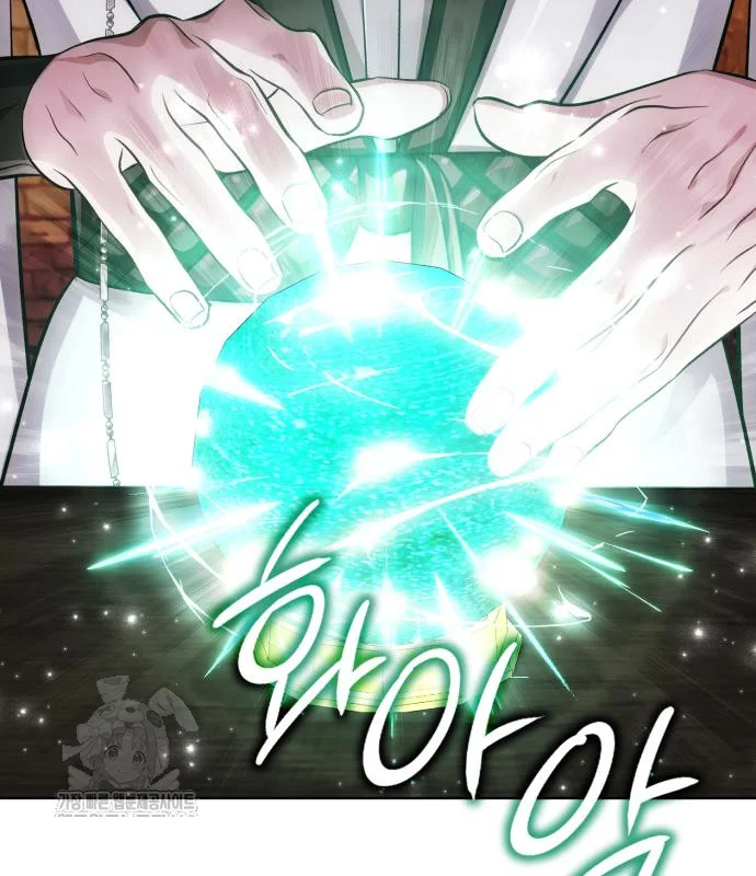The Magic Tower Problematic Child Chapter 29 - Page 117
