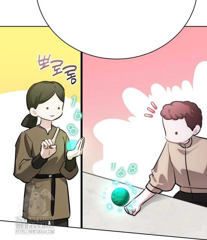 The Magic Tower Problematic Child Chapter 29 - Page 149