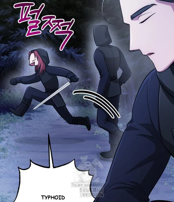 The Magic Tower Problematic Child Chapter 29 - Page 201