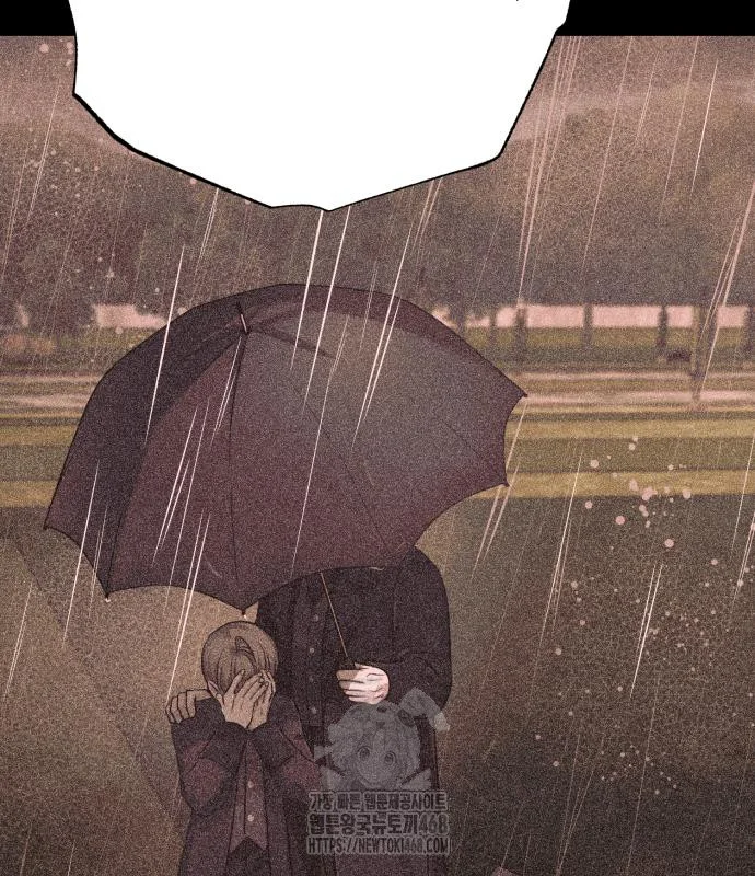 The Magic Tower Problematic Child Chapter 29 - Page 47