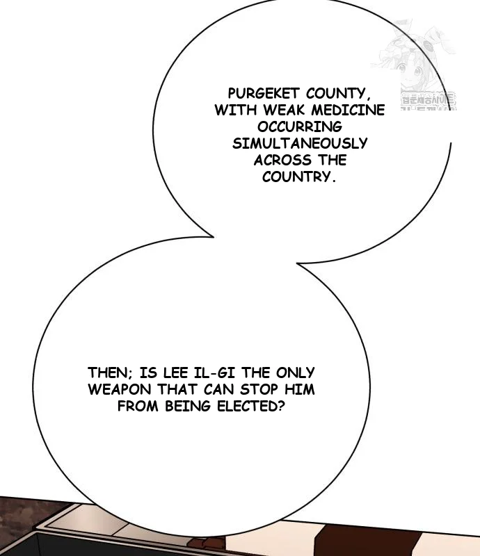 The Magic Tower Problematic Child Chapter 29 - Page 66
