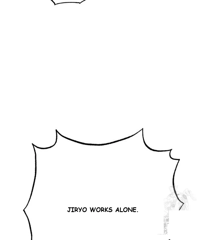 The Magic Tower Problematic Child Chapter 30 - Page 12