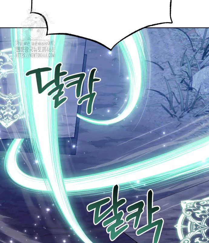 The Magic Tower Problematic Child Chapter 30 - Page 13