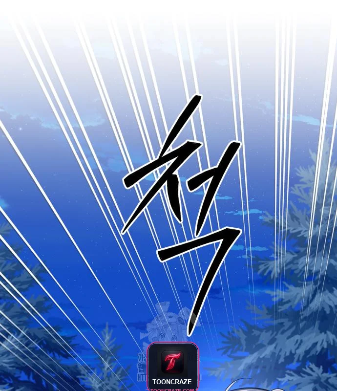 The Magic Tower Problematic Child Chapter 30 - Page 167