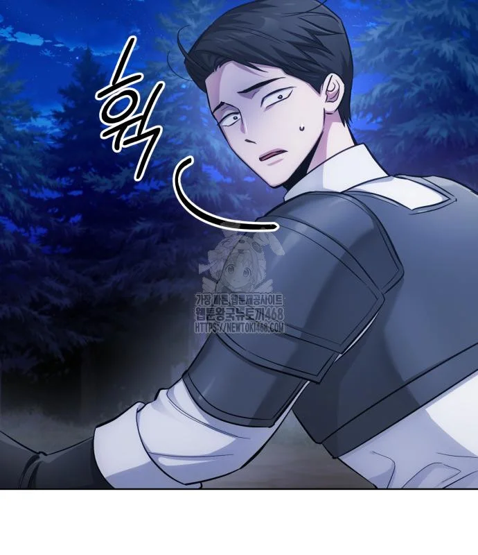 The Magic Tower Problematic Child Chapter 30 - Page 188