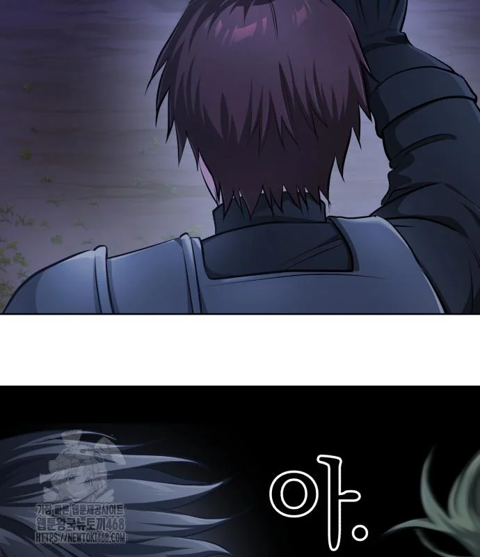The Magic Tower Problematic Child Chapter 30 - Page 202