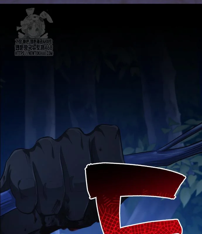 The Magic Tower Problematic Child Chapter 30 - Page 46