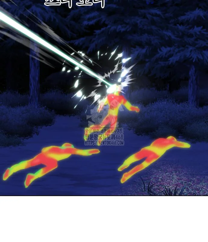The Magic Tower Problematic Child Chapter 30 - Page 69