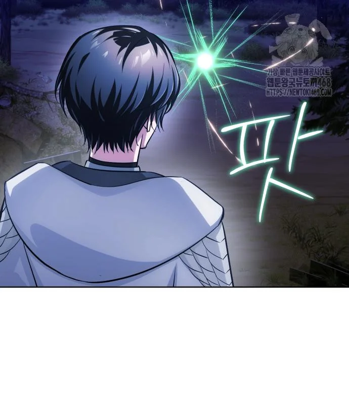 The Magic Tower Problematic Child Chapter 30 - Page 73