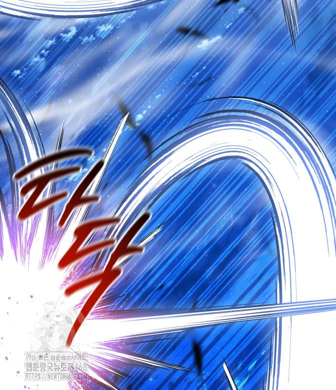 The Magic Tower Problematic Child Chapter 31 - Page 103