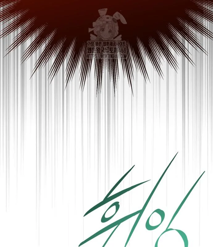 The Magic Tower Problematic Child Chapter 31 - Page 11