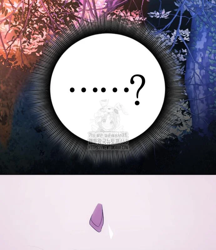 The Magic Tower Problematic Child Chapter 31 - Page 151