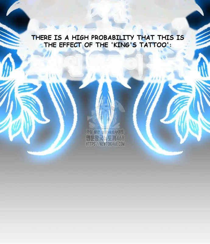 The Magic Tower Problematic Child Chapter 31 - Page 39