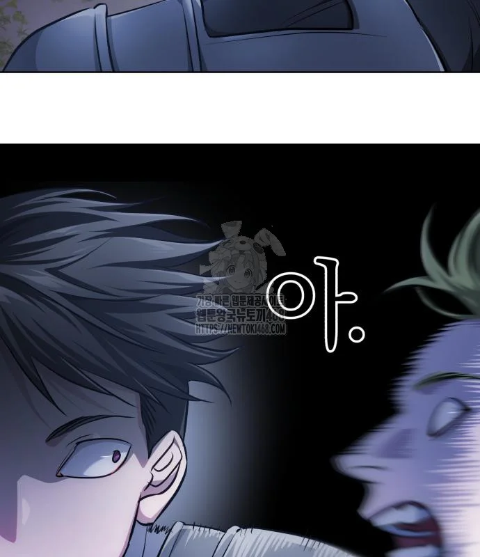 The Magic Tower Problematic Child Chapter 31 - Page 8