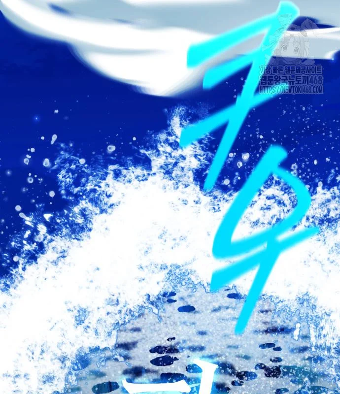 The Magic Tower Problematic Child Chapter 32 - Page 141
