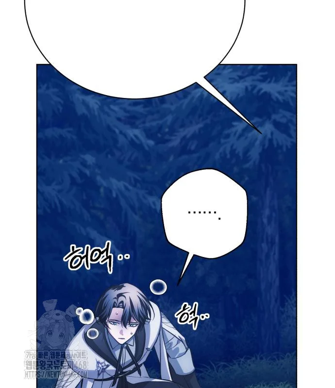 The Magic Tower Problematic Child Chapter 32 - Page 173