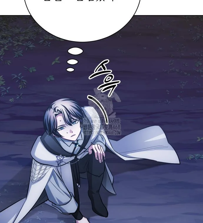 The Magic Tower Problematic Child Chapter 32 - Page 178