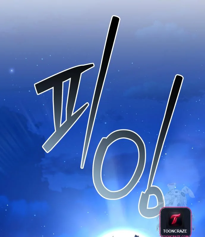 The Magic Tower Problematic Child Chapter 32 - Page 186